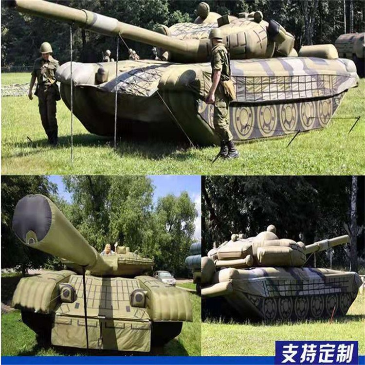 漳州充气军用坦克